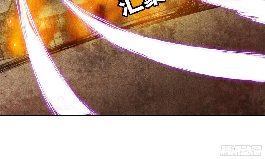 《蘑菇勇者》0-序章 第27页