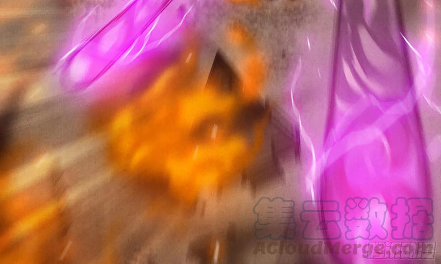 《蘑菇勇者》0-序章 第33页