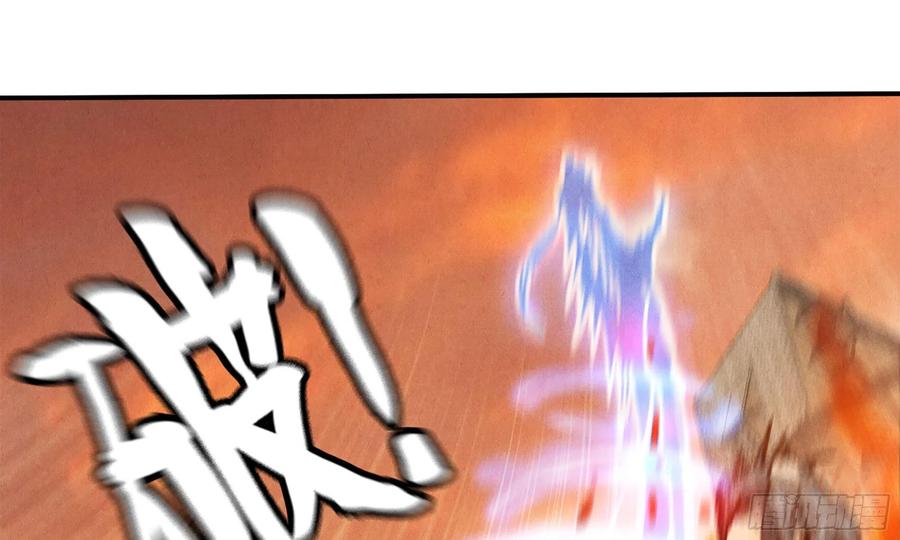 《蘑菇勇者》0-序章 第119页