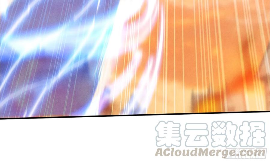 《蘑菇勇者》0-序章 第125页