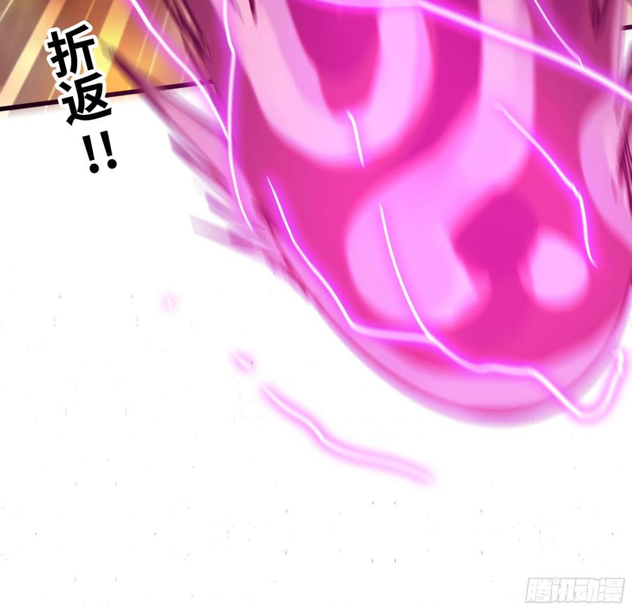 《蘑菇勇者》0-序章 第66页
