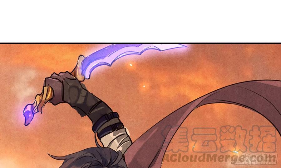 《蘑菇勇者》0-序章 第93页