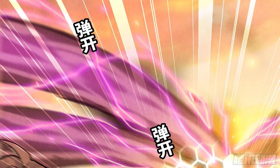 《蘑菇勇者》0-序章 第48页