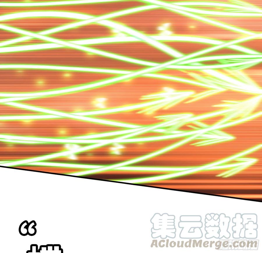 《蘑菇勇者》0-序章 第57页