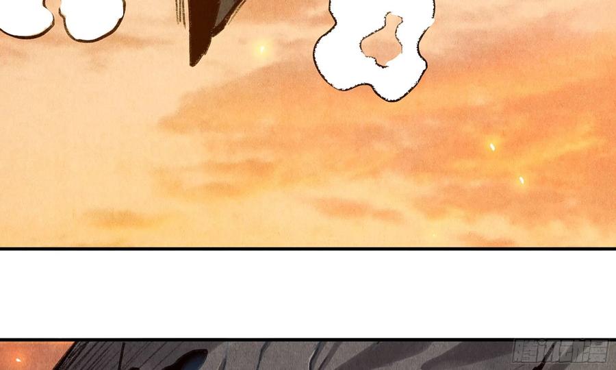 《蘑菇勇者》0-序章 第22页