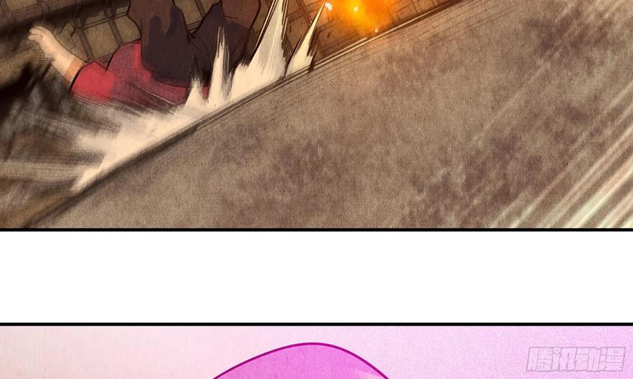 《蘑菇勇者》0-序章 第38页