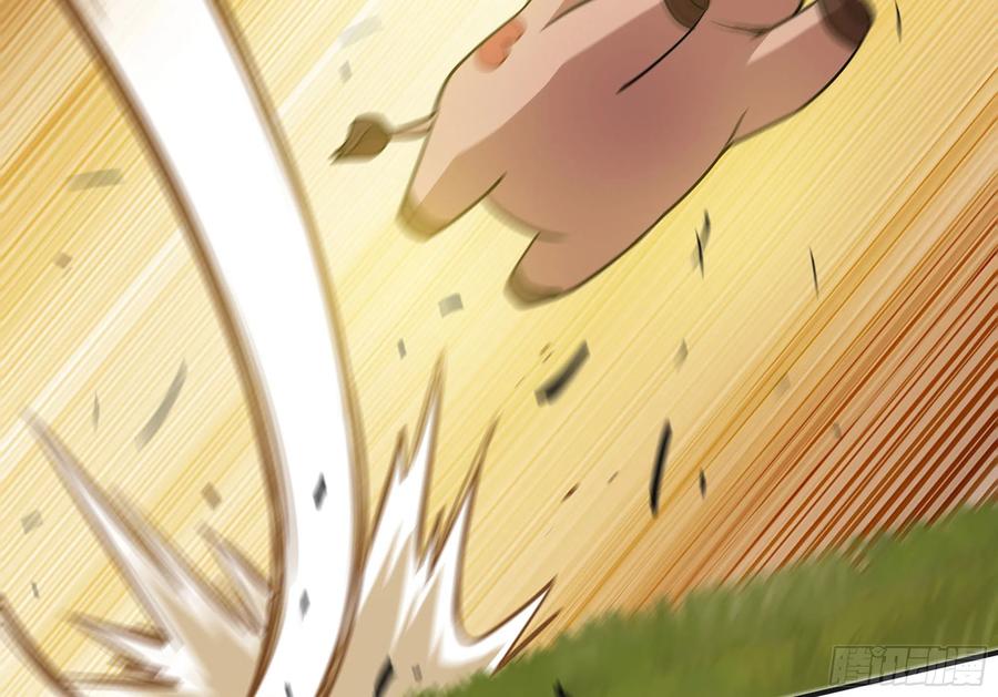 《蘑菇勇者》18- 中级任务 第51页