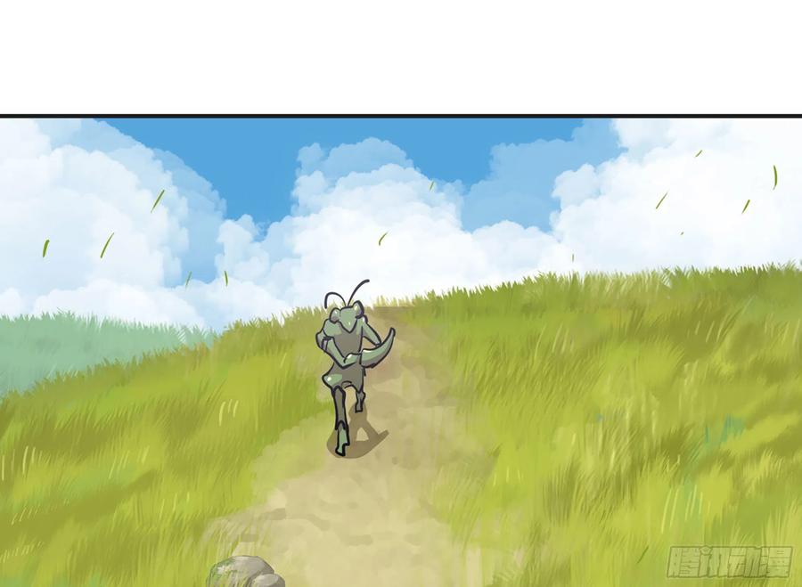 《蘑菇勇者》18- 中级任务 第2页