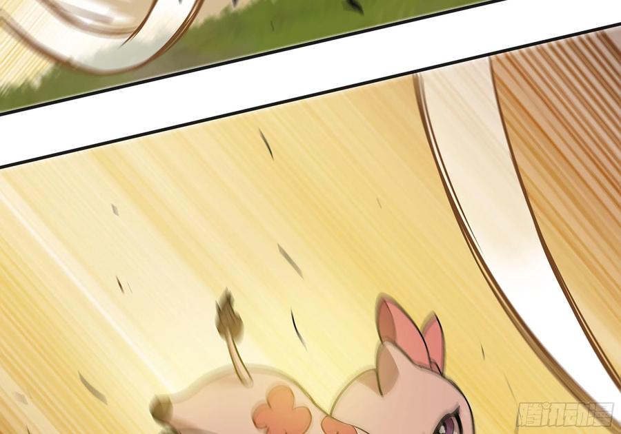 《蘑菇勇者》18- 中级任务 第52页