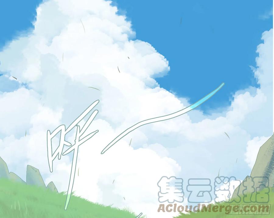 《蘑菇勇者》18- 中级任务 第101页