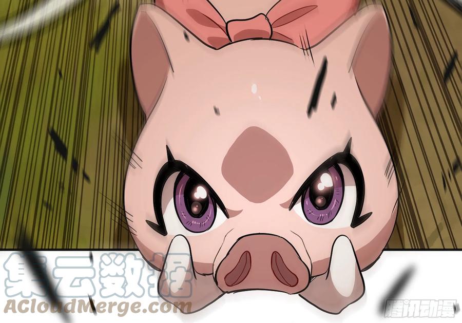 《蘑菇勇者》18- 中级任务 第57页