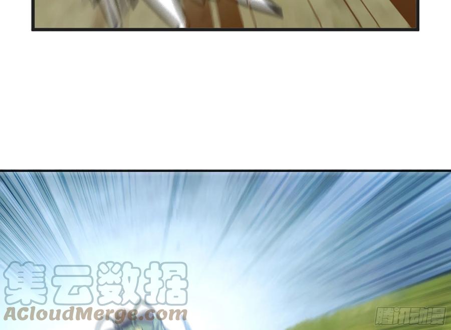 《蘑菇勇者》18- 中级任务 第9页
