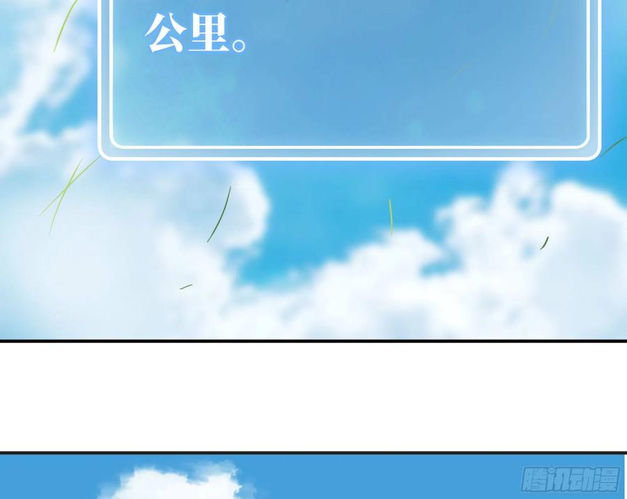 《蘑菇勇者》18- 中级任务 第100页