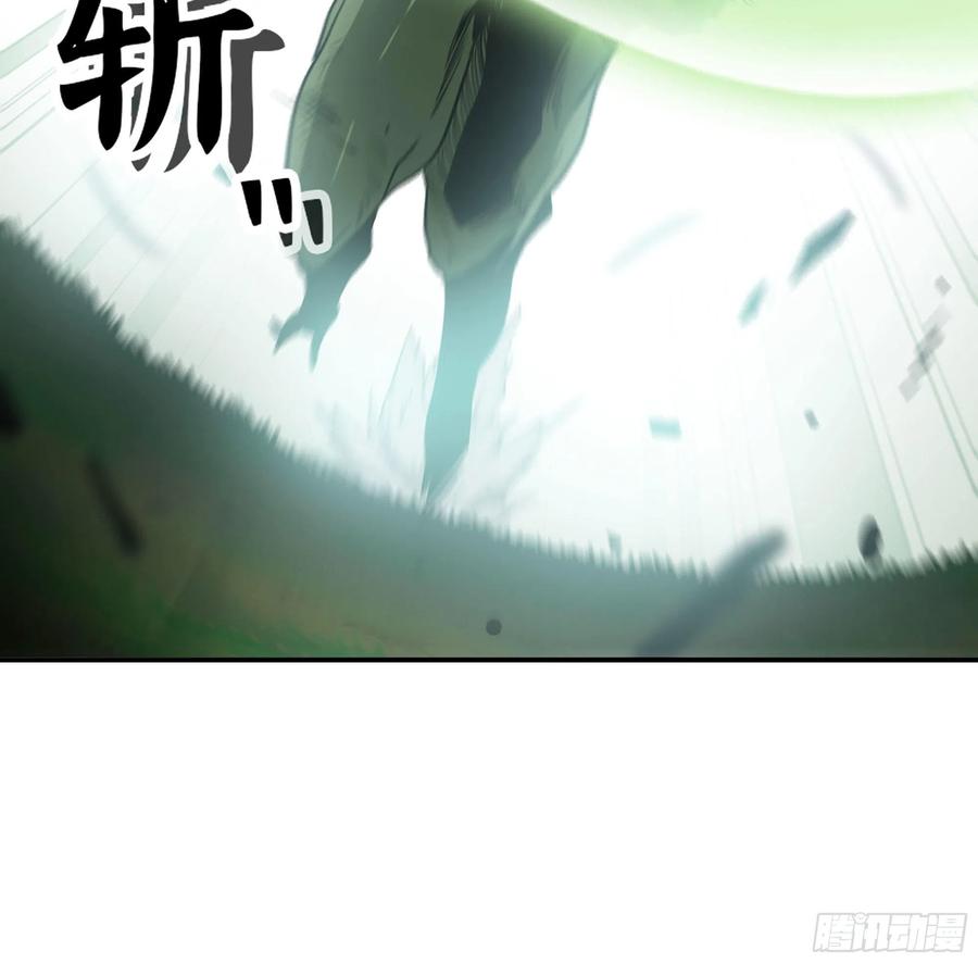 《蘑菇勇者》18- 中级任务 第48页