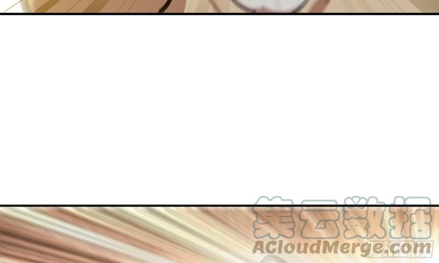 《蘑菇勇者》18- 中级任务 第77页