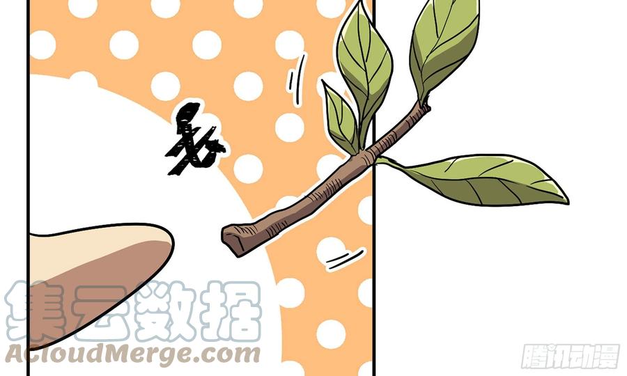 《蘑菇勇者》18- 中级任务 第69页