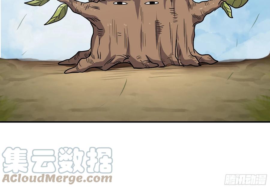 《蘑菇勇者》18- 中级任务 第65页