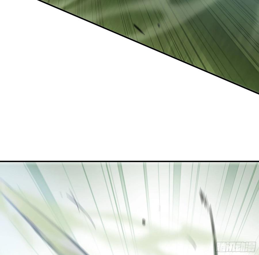 《蘑菇勇者》18- 中级任务 第46页