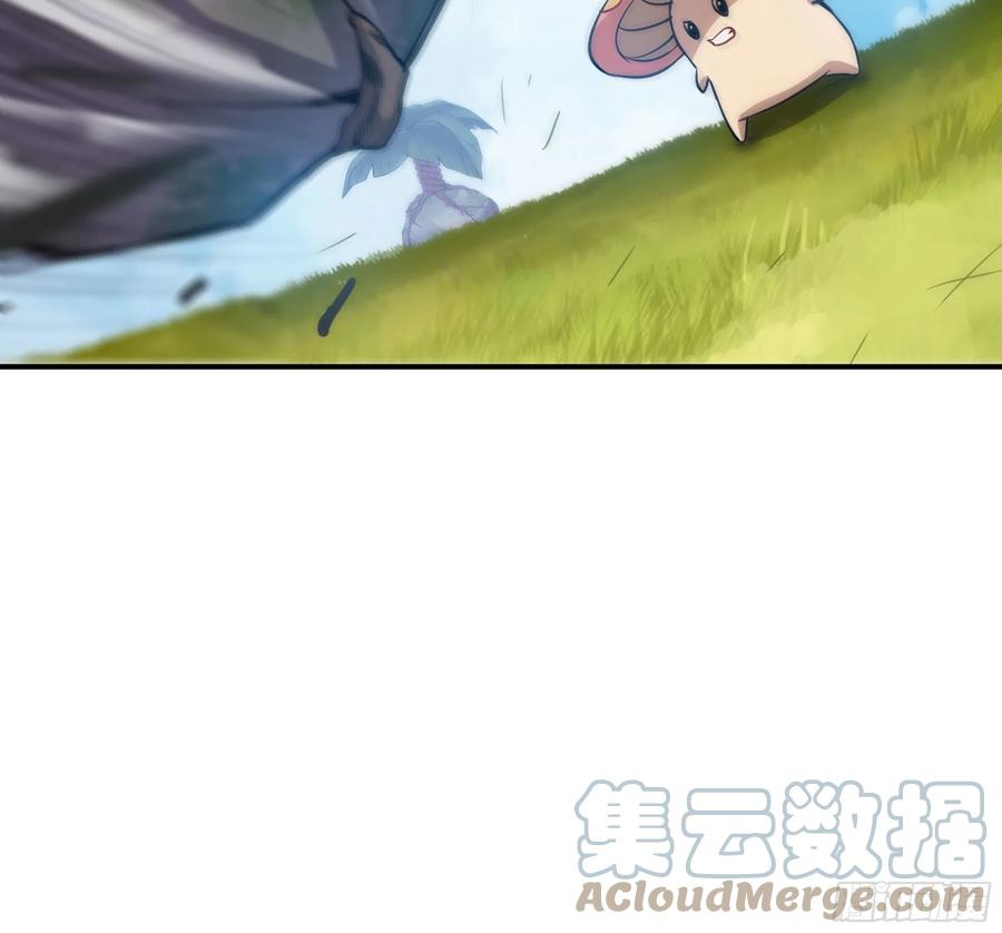 《蘑菇勇者》19- 再遇人类 第145页