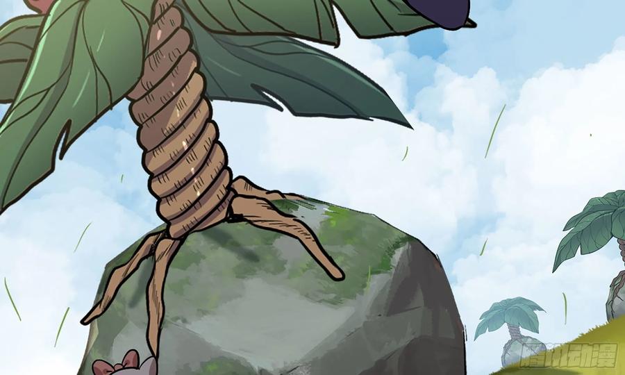 《蘑菇勇者》19- 再遇人类 第58页