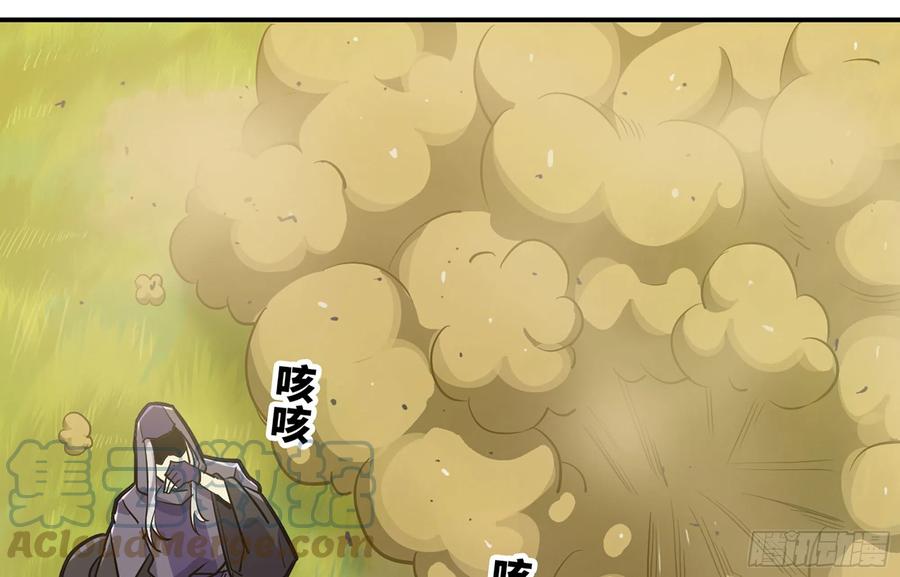 《蘑菇勇者》19- 再遇人类 第101页