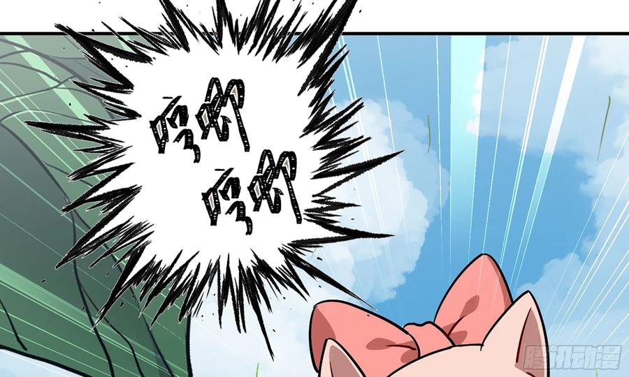 《蘑菇勇者》19- 再遇人类 第63页