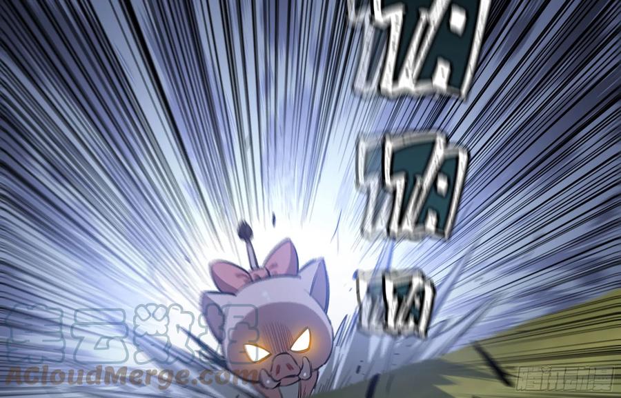 《蘑菇勇者》19- 再遇人类 第109页