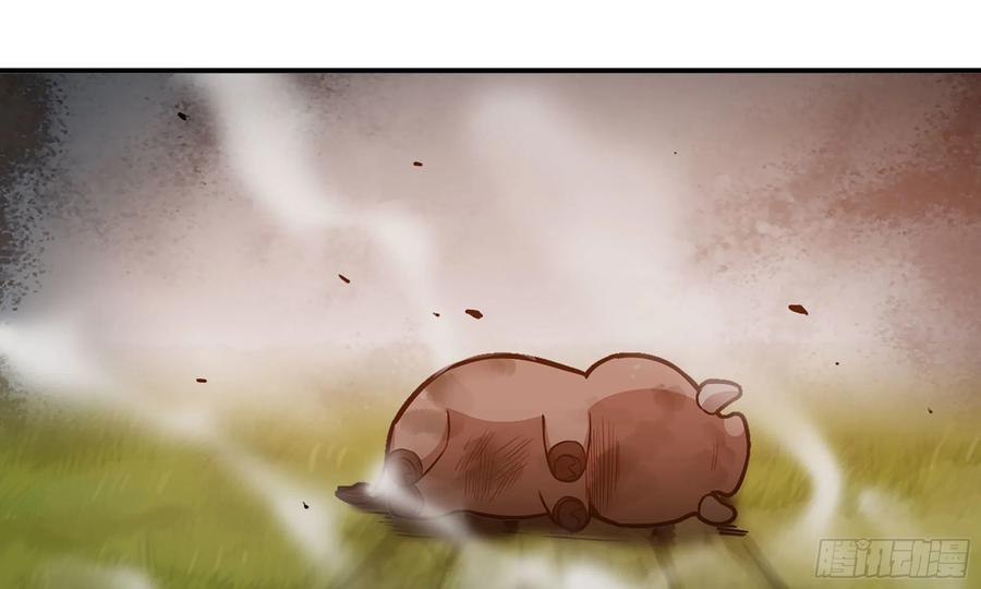 《蘑菇勇者》19- 再遇人类 第78页