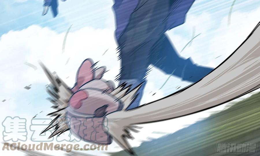 《蘑菇勇者》19- 再遇人类 第73页