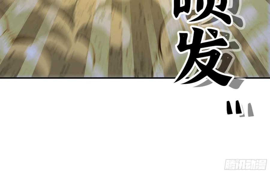 《蘑菇勇者》19- 再遇人类 第100页