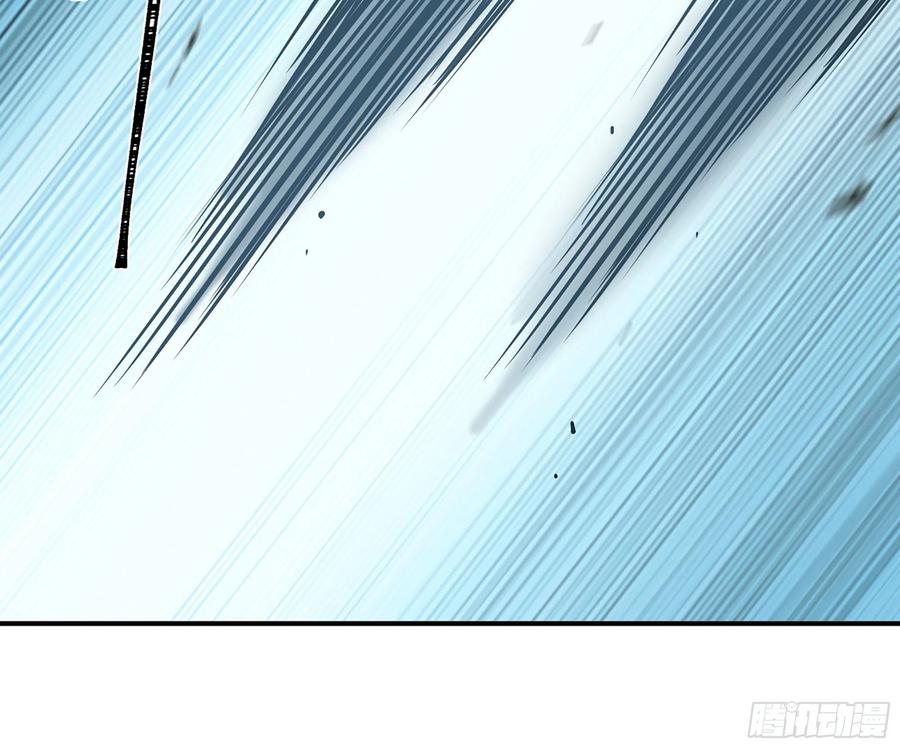《蘑菇勇者》19- 再遇人类 第30页
