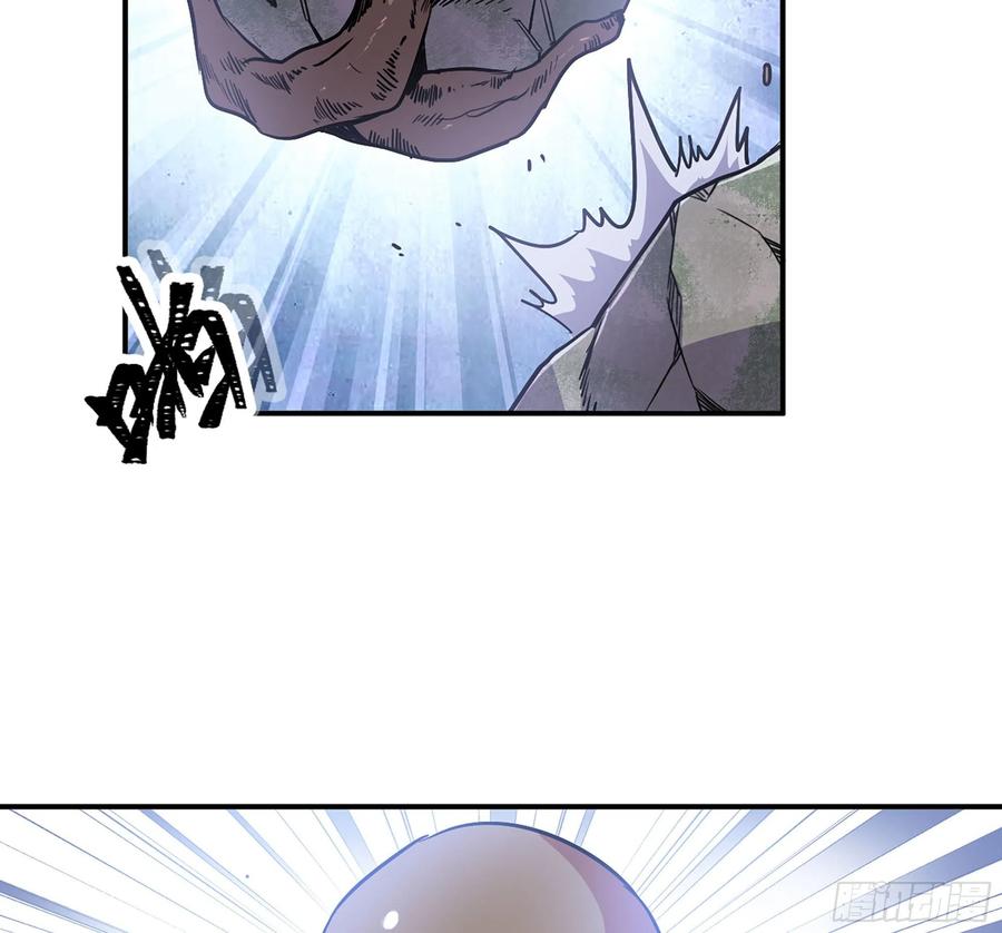 《蘑菇勇者》19- 再遇人类 第138页