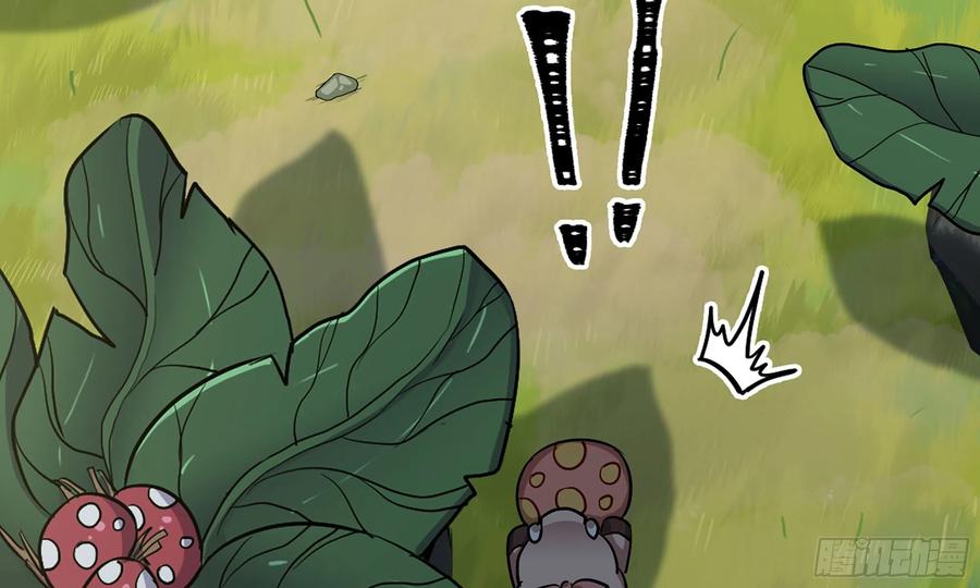 《蘑菇勇者》19- 再遇人类 第55页