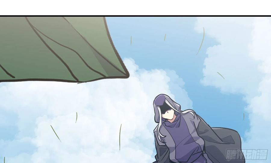 《蘑菇勇者》19- 再遇人类 第66页