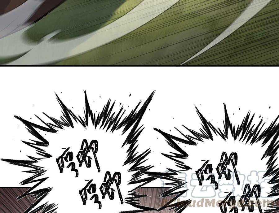 《蘑菇勇者》19- 再遇人类 第121页