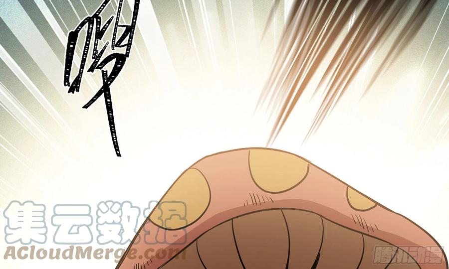 《蘑菇勇者》19- 再遇人类 第61页