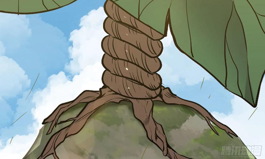 《蘑菇勇者》19- 再遇人类 第7页