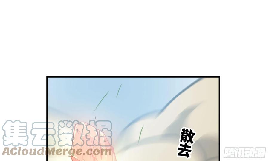 《蘑菇勇者》19- 再遇人类 第37页