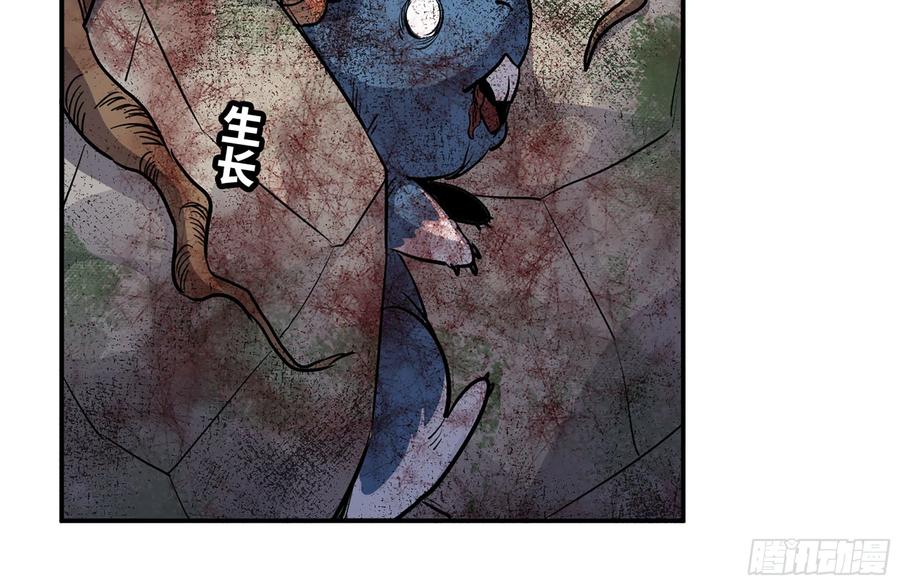《蘑菇勇者》20- 烈焰鸟 第51页