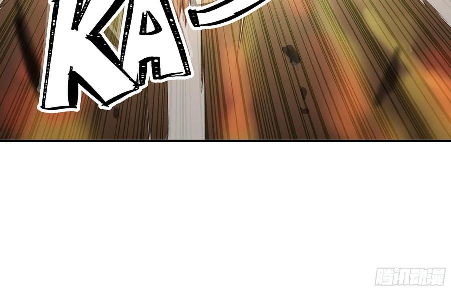 《蘑菇勇者》20- 烈焰鸟 第103页