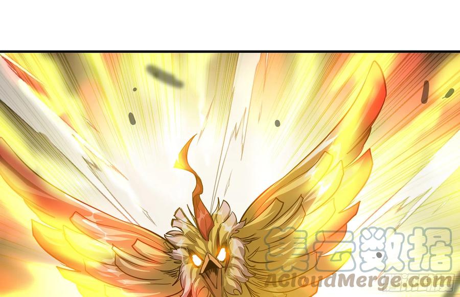 《蘑菇勇者》20- 烈焰鸟 第101页