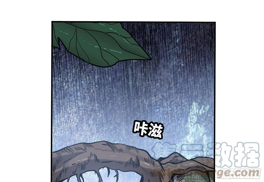 《蘑菇勇者》20- 烈焰鸟 第21页