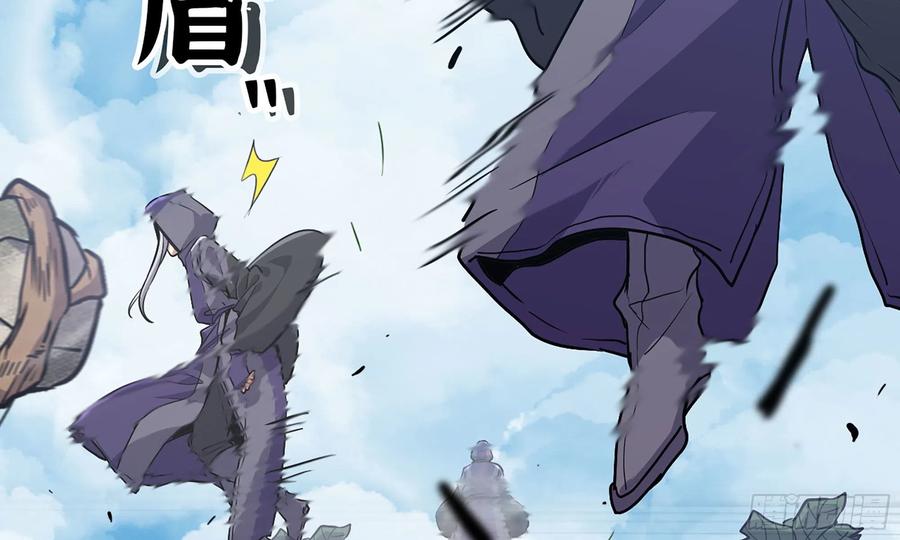 《蘑菇勇者》20- 烈焰鸟 第36页