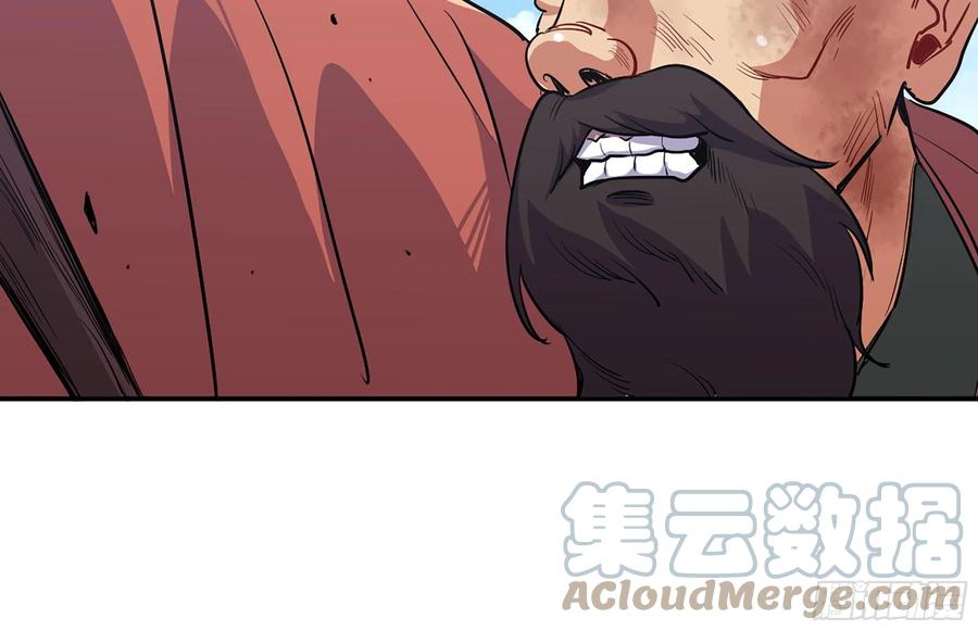 《蘑菇勇者》20- 烈焰鸟 第113页