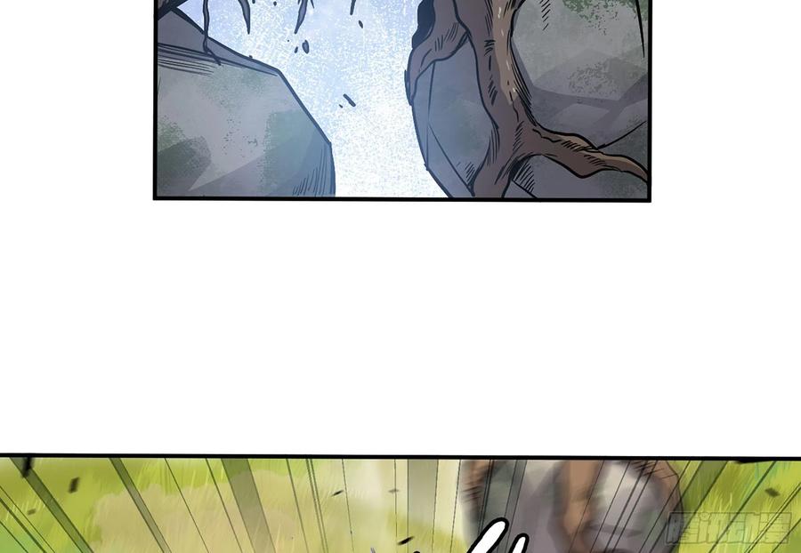 《蘑菇勇者》20- 烈焰鸟 第22页