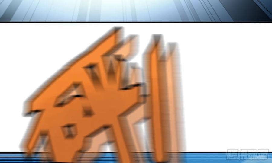 《蘑菇勇者》20- 烈焰鸟 第40页