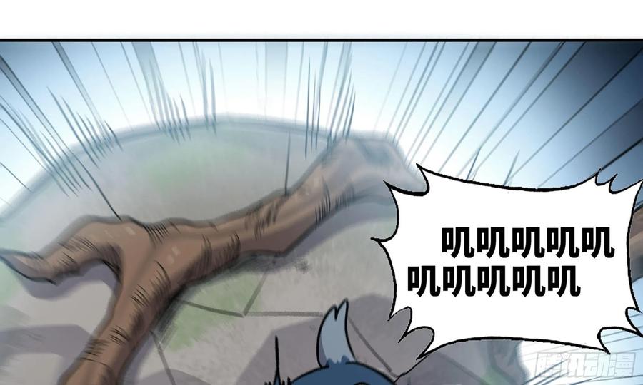 《蘑菇勇者》20- 烈焰鸟 第38页