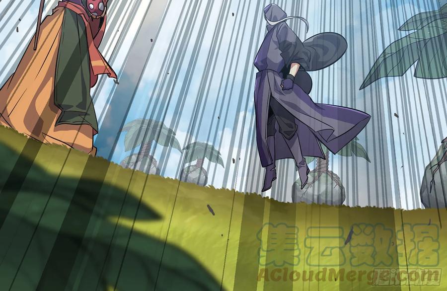 《蘑菇勇者》20- 烈焰鸟 第89页