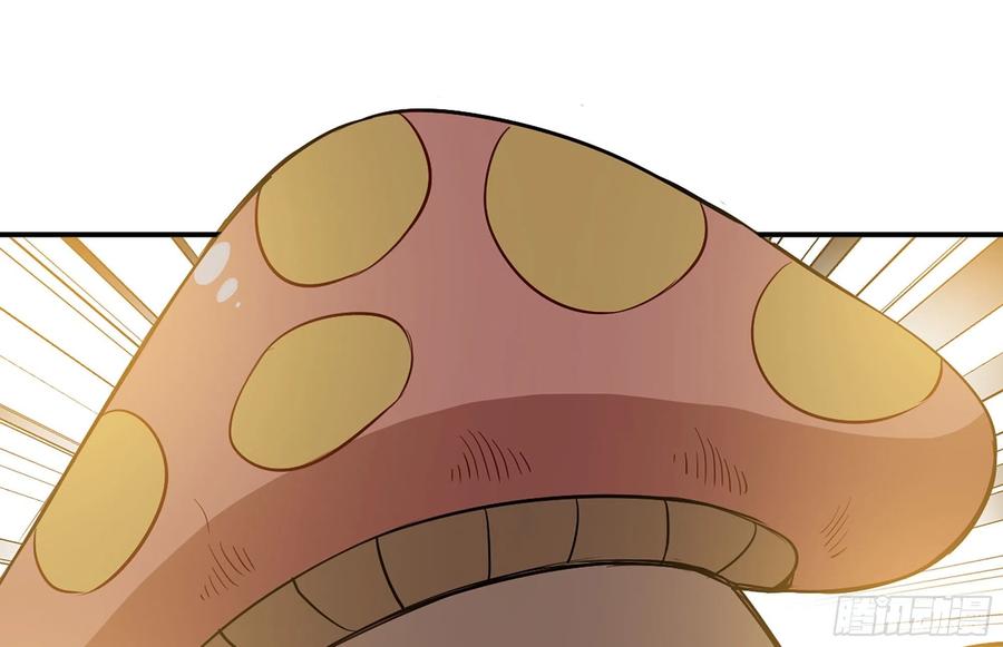 《蘑菇勇者》20- 烈焰鸟 第104页
