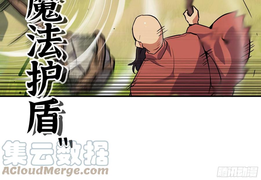 《蘑菇勇者》20- 烈焰鸟 第33页